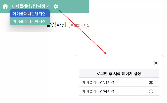 하나의 계정으로 통합 관리