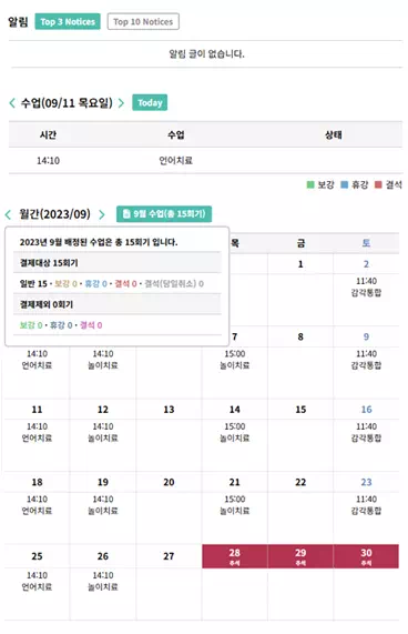 이용자 메인 페이지